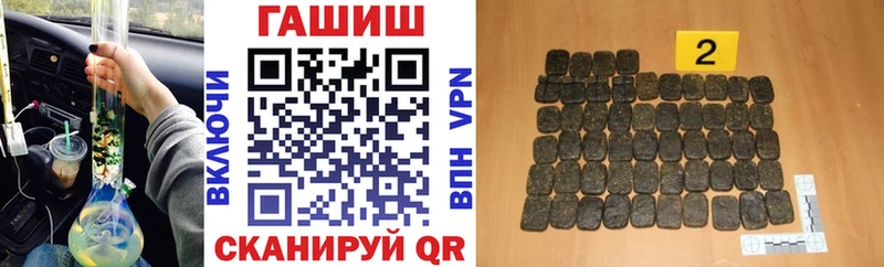 Наркота Кызыл omg сайт Мефедрон ГАШИШ Кокаин APVP