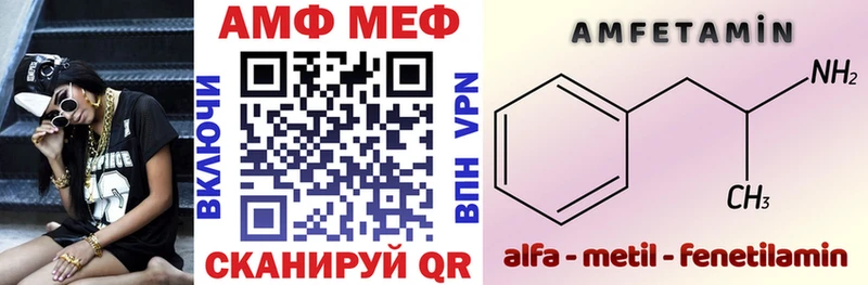 mega как зайти  Кызыл  АМФЕТАМИН 97%  хочу  