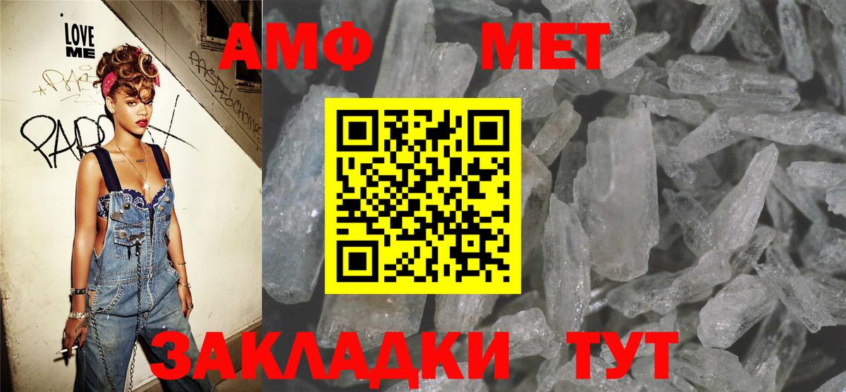 нарко площадка состав  Кызыл  Амфетамин 98% 