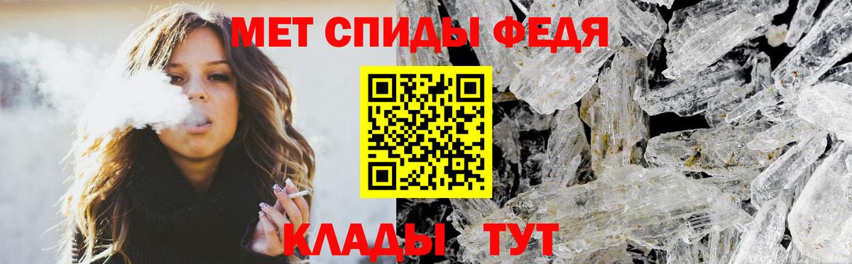 ГАШ  Кызыл  MDMA  Кокаин  Альфа ПВП СК   МЕФ кристаллы  МАРИХУАНА  Вход с VPN 
