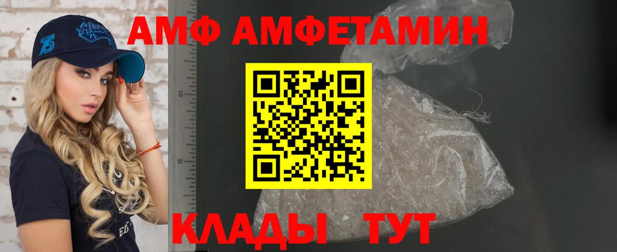 Amphetamine 98% Кызыл