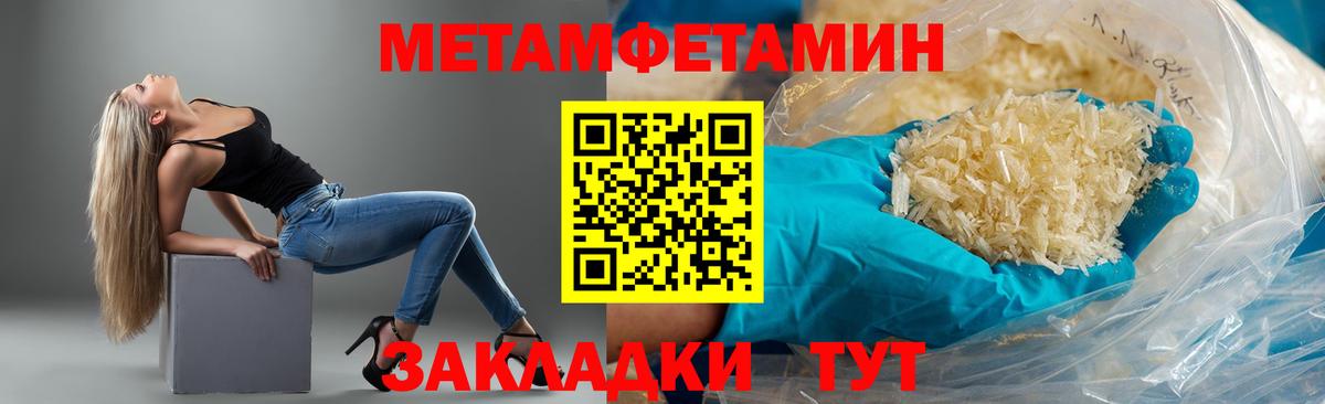 АМФЕТАМИН 98% Кызыл