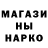 БУТИРАТ GHB JN STARK