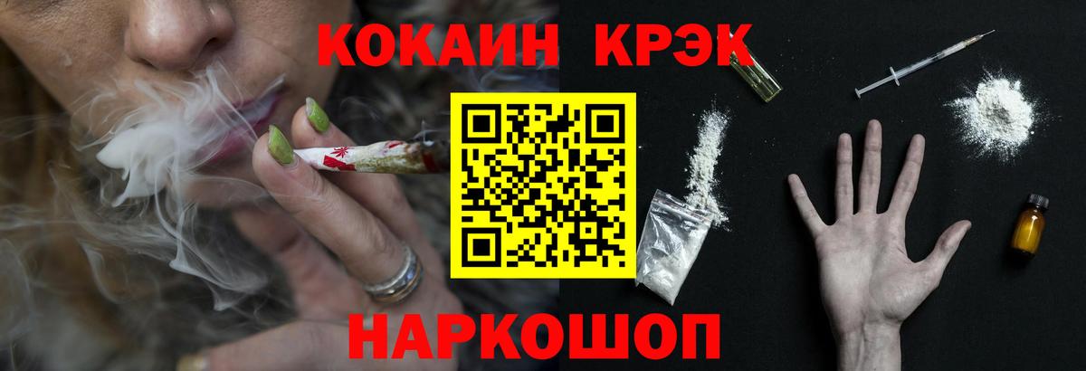 Кызыл  Кокаин Боливия  Кокаин 99%  КОКАИН  Вход с VPN 