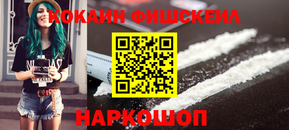 КОКАИН 98% Кызыл