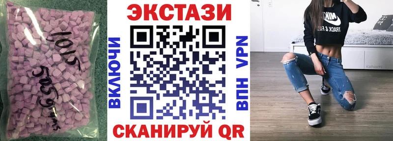 Экстази ешки  Кызыл 