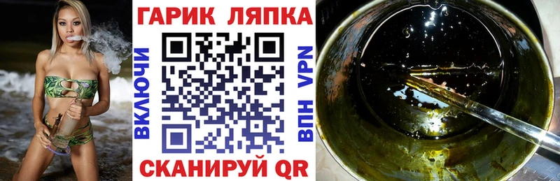 ГАШИШ ice o lator  Кызыл 