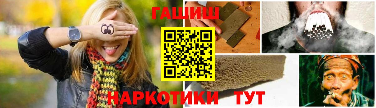 Гашиш ice o lator Кызыл