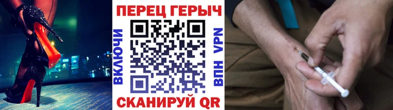 Героин Афган  Кызыл 