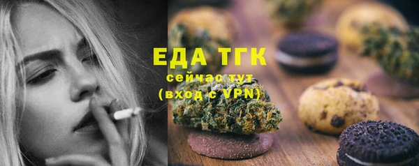спайс Козловка