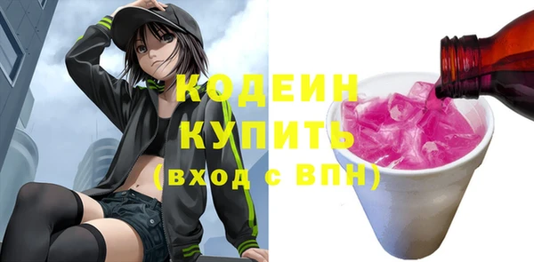 спайс Козловка