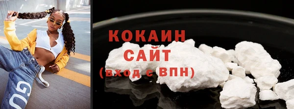 прущая мука Кодинск