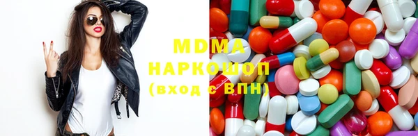 MDMA Premium VHQ Беломорск