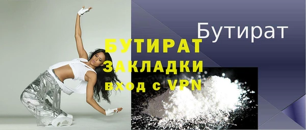 а пвп мука Киреевск