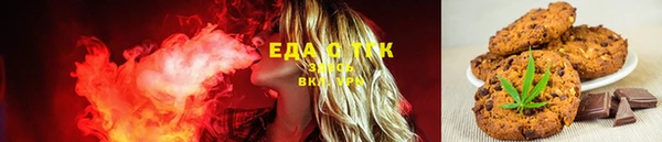 спайс Козловка