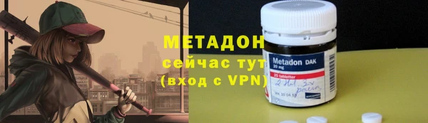 MDMA Premium VHQ Беломорск