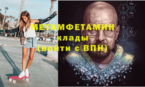 спайс Козловка