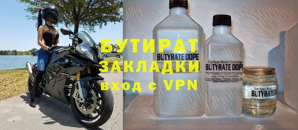 прущая мука Кодинск
