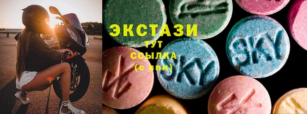 MDMA Premium VHQ Беломорск