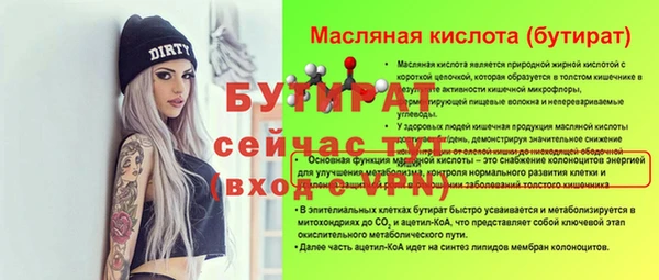 прущая мука Кодинск