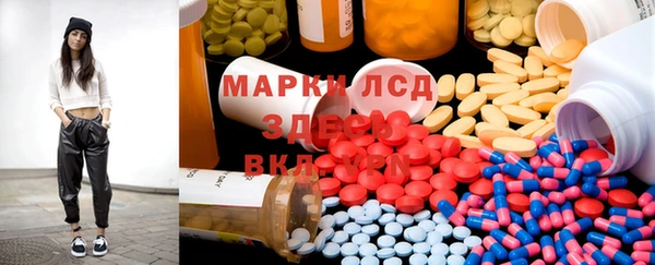 спайс Козловка