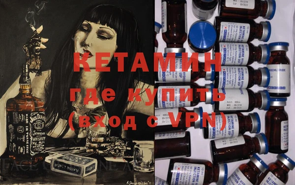 прущая мука Кодинск