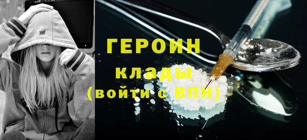 гидра Беломорск