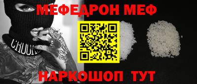 а пвп мука Кингисепп