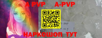 тгк Апрелевка