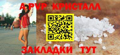 а пвп мука Кингисепп