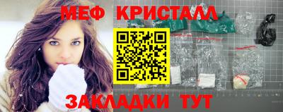 соль курить ск Кинель