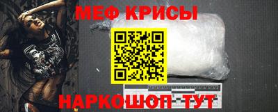 а пвп мука Кингисепп