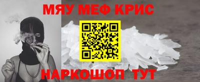 тгк Апрелевка