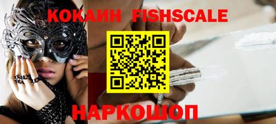 кокаин премиум Аргун