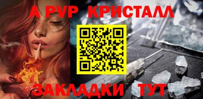 соль курить ск Кинель
