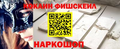 таблы Апшеронск