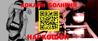 таблы Апшеронск