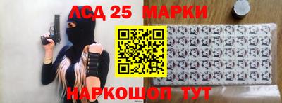 тгк Апрелевка