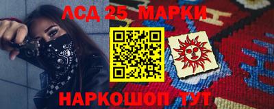 таблы Апшеронск