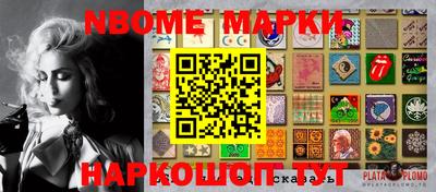 таблы Апшеронск