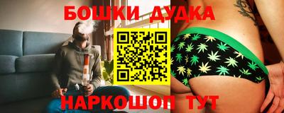 таблы Апшеронск