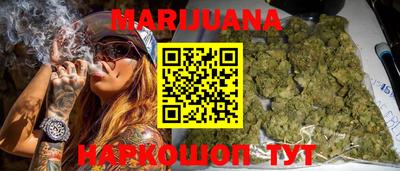 таблы Апшеронск