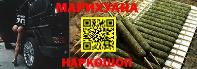 таблы Апшеронск