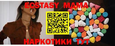 бутик Можайск