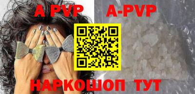 соль курить ск Кинель