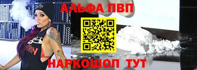 тгк Апрелевка