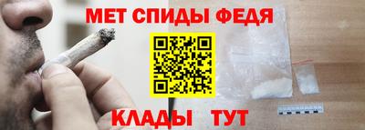 таблы Апшеронск