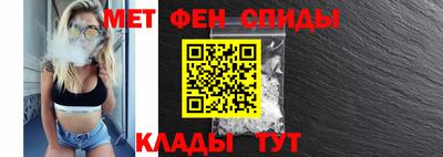 таблы Апшеронск