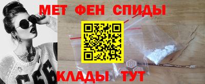 таблы Апшеронск