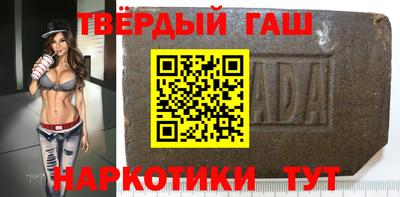 тгк Апрелевка